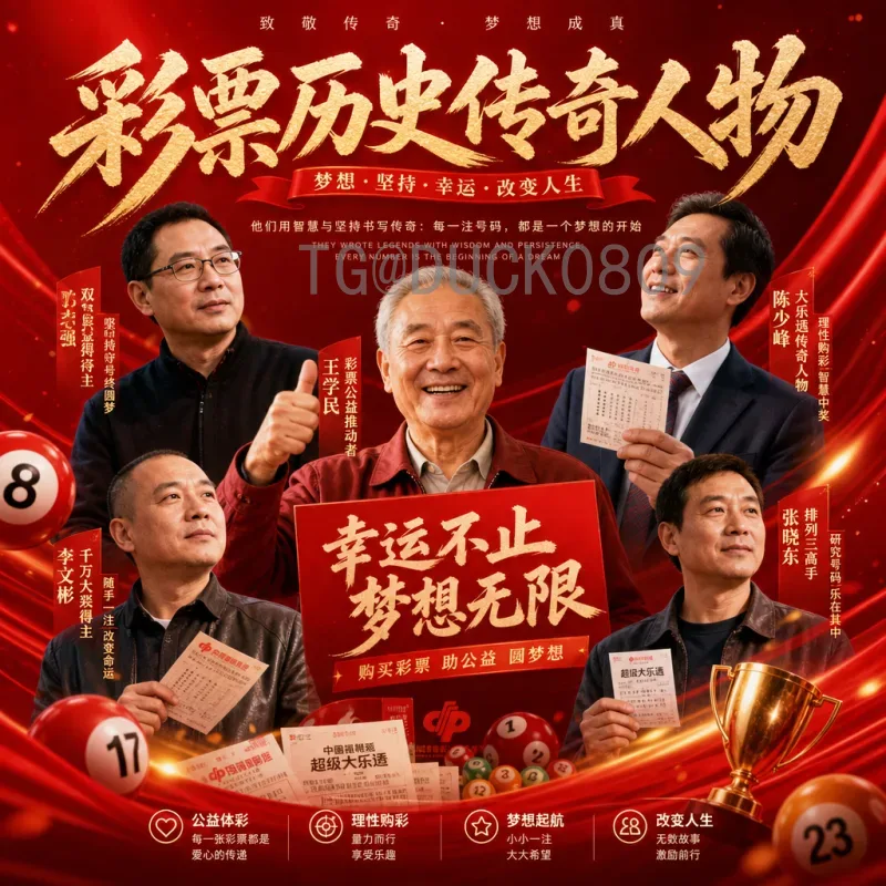 美国世界杯决赛统计：从男足缺席到女足称霸，全面数据解析